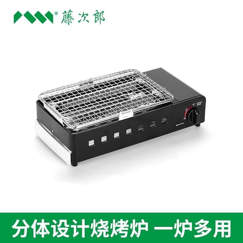 藤次郎烧烤炉卡式炉便携式户外专业露营燃气烤鱼炉子迷你家用韩式