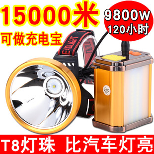 9900W强光头灯超亮充电头戴式 远射矿灯户外led夜钓灯疝气灯3000米