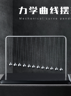 牛顿摆球物理非永动撞球轻奢现代创意桌面解压送男女友办公室摆件