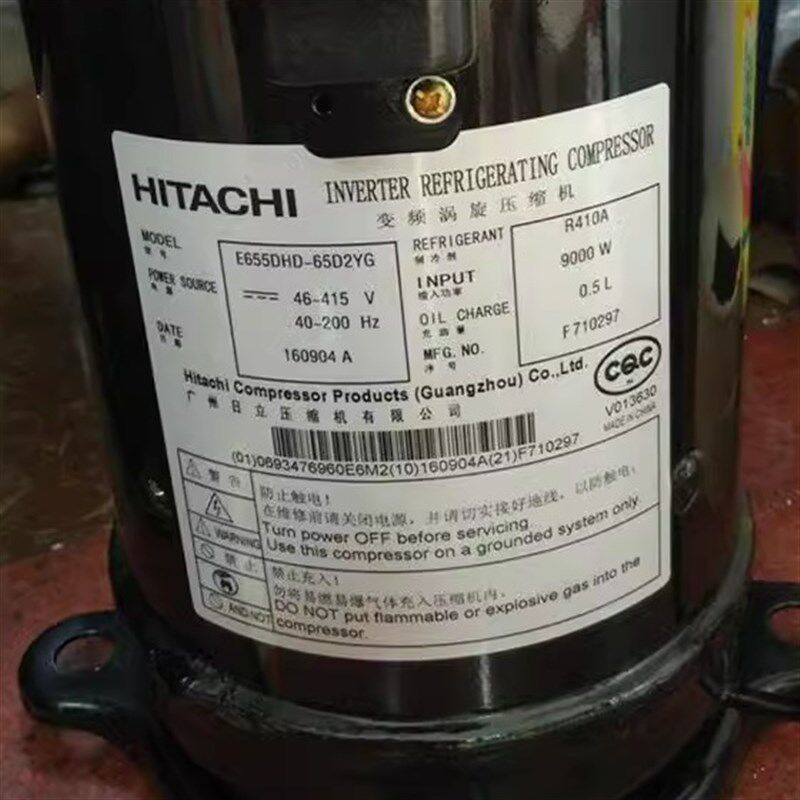 E655DHD-65D2YG E656DHD-65D2YG全新原装日立变频中央空调压缩机