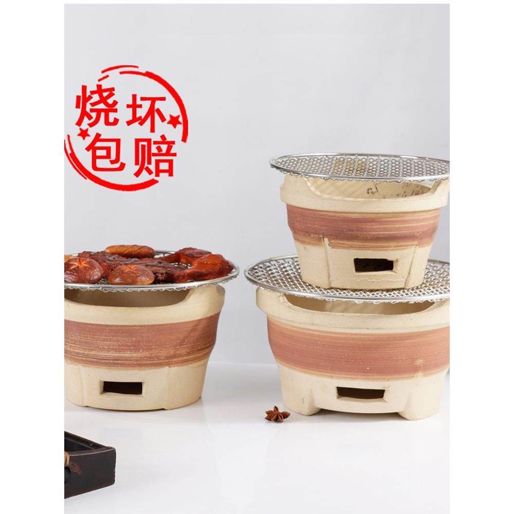 土陶烧烤小泥炉围炉煮茶烧炭家用户外烤肉烤串老式木炭炉日式烤炉