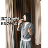 老板娘美林&高知穿搭 长53 新款 休闲舒适YLGY 5107