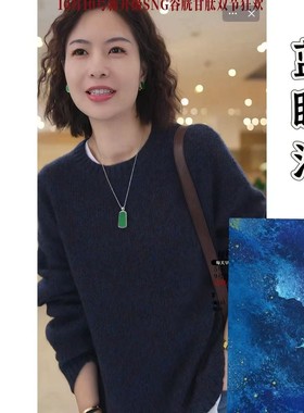 美林丨蓝眼泪丨坠入云端 冷水手洗手拧阴干或干洗 长56 25H6502A