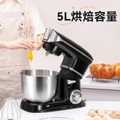 多功能奶厨师机家用小型和面机油全自动ZG LZ508商打用蛋器搅拌鲜