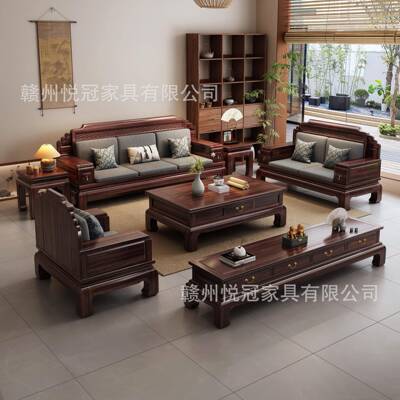 新中式乌金木实木用沙发组合高具端小户型冬夏两清古典YG-926#家