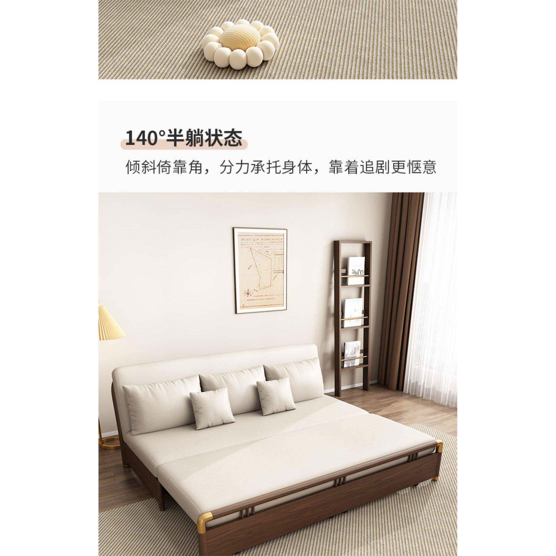 沙发床两用实木多沙功能749小户型客厅双人.15米艺折叠发床两布用