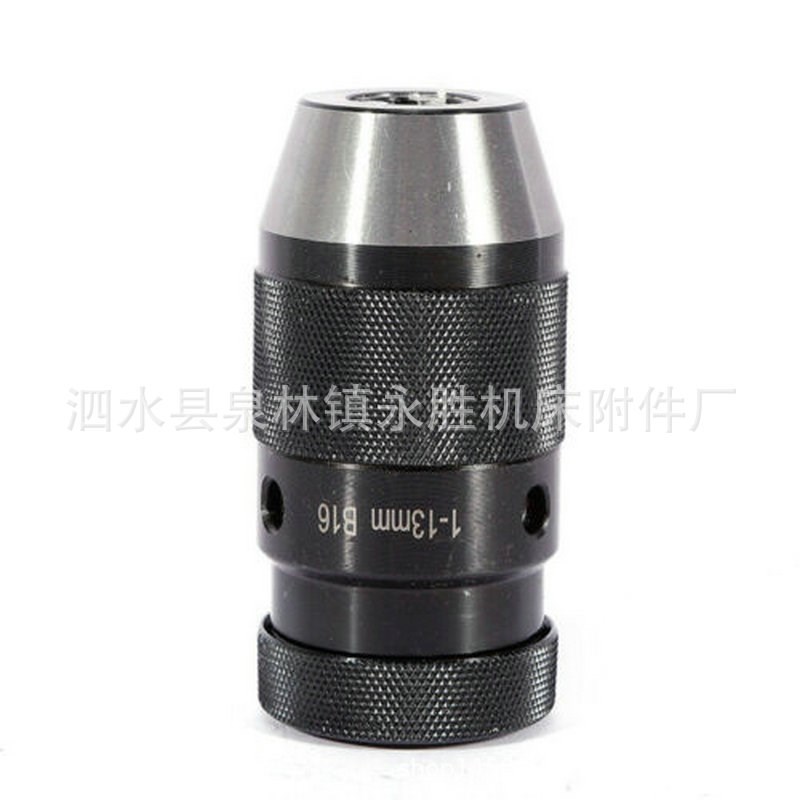 自紧钻夹头0.5-6 0-10 0-13 1-16 5-20B10B12B16B18B22JT6JT1JT3