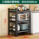 家用多层置物架收纳架储物架微波炉烤箱锅碗落地架子围栏置物架