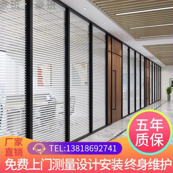 南通办公室钢化玻璃隔断墙铝合金中空百叶窗高隔断间透明磨砂定制图片