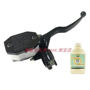 适配骏威GSX125-3/A/B/C/骏驰GT125-5/A前轮碟刹车右上泵