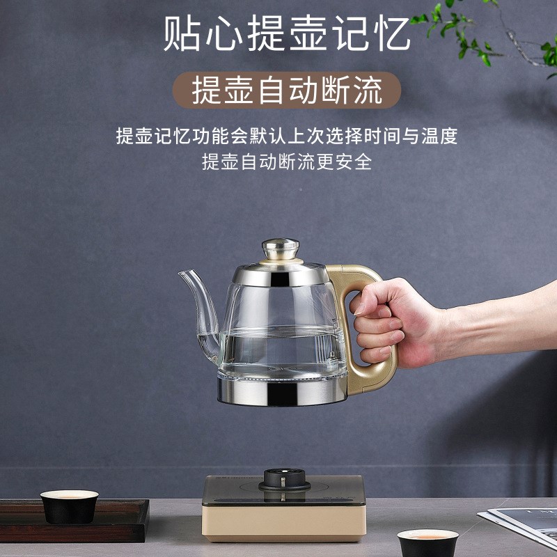智能底部自动上水烧水壶泡茶专用家用电热M水壶茶台烧水抽水一体