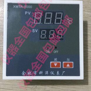 余姚市上通/科洋温控仪表厂XMTA-6000 5000 干燥箱仪表数显温控仪