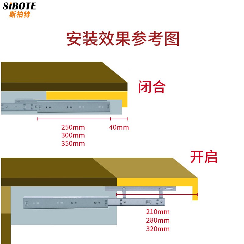 重型桌面上升隐形折叠导轨侧装延伸加长滑轨跳台升降餐桌伸缩轨道