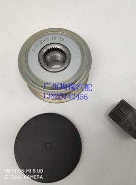 适配福瑞迪K2秀尔发电机皮带轮发电机单向皮带轮OAP皮带轮
