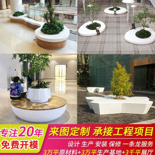 玻璃钢休闲座椅树池花盆防腐木坐凳创意户外公共休息商场景观长椅,商业/办公家具,等候椅系列,淘宝优惠券,粉丝福利购,淘宝优惠卷