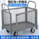 多功能折叠围栏物流周转钢网格快递推车静音带栏杆双层搬运车