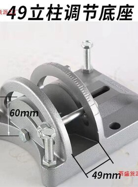 通配底座调节底座手持式水钻机支架博大水钻机支架液压顶杆钻孔架