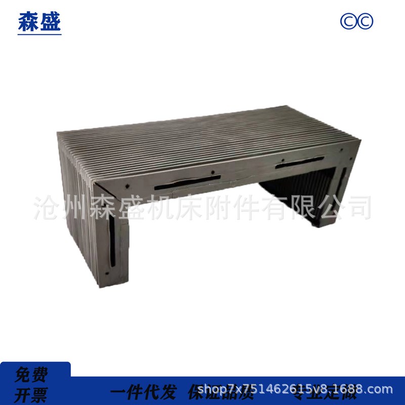 定制风琴罩 保护导轨防护罩 阻燃防护罩 风琴式防护罩 风琴防尘罩