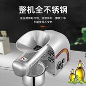 山茶籽全自动家用商用榨油机不锈钢小型榨油机家用榨油机