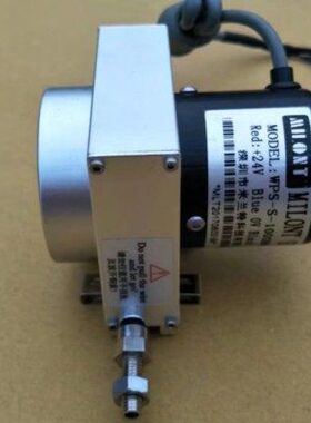 MILONT米兰特WPS-M MPS-M-2500mm-A2拉绳拉线位移传感器电流输出