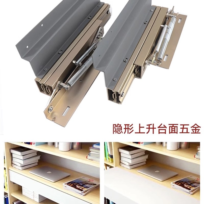 W6桌面上升隐形折叠导轨侧装延伸加长滑轨跳台升降餐桌伸缩加长加