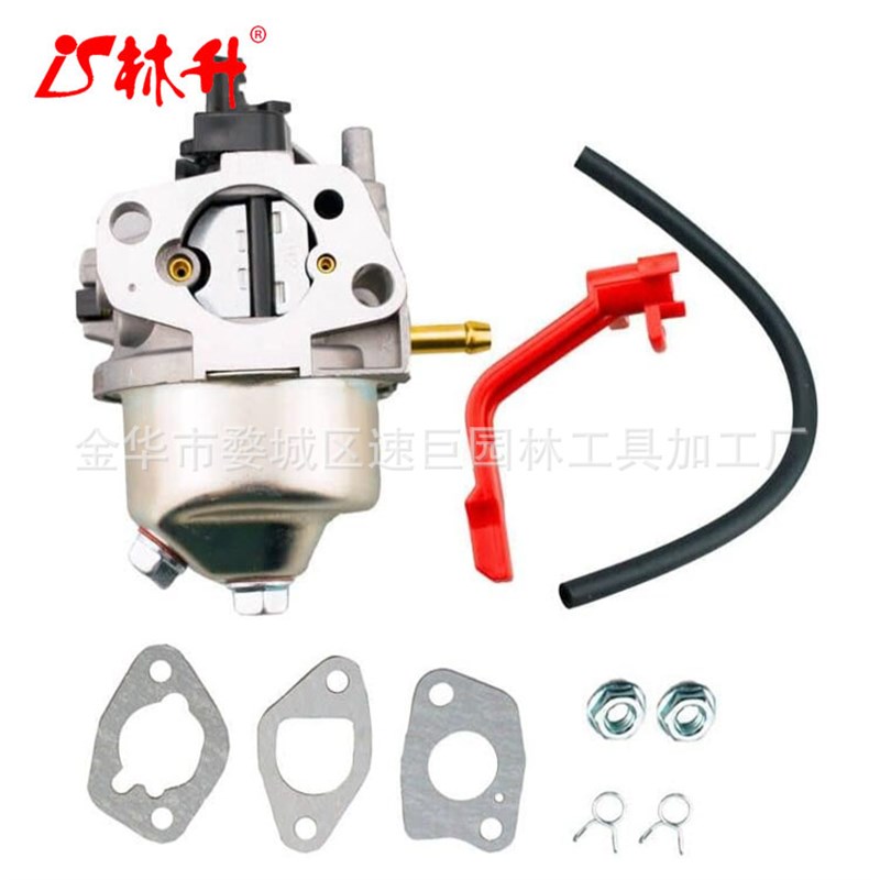 林升GP3250 3300 GP3300 便携式发电机化油器