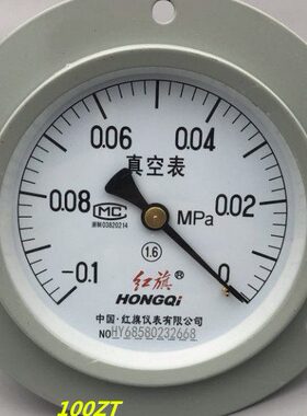 Z-100ZT轴向带边真空表Z100ZT-0.1-0MPA 红旗仪表