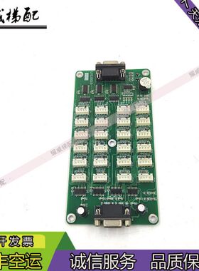 曼隆电梯扩展指令板LM-XHC-BC001-V1.0.0/LM2JS015质保现货出实拍