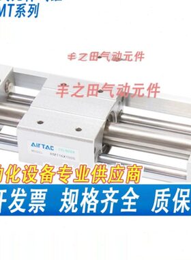 亚德客全套三杆磁偶式无杠气缸RMT6X100X200X400X500x600气动配件
