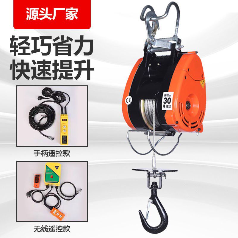 台湾双孔小金刚电动葫芦220V快速微型便携悬挂0.5T吊机小型提升机