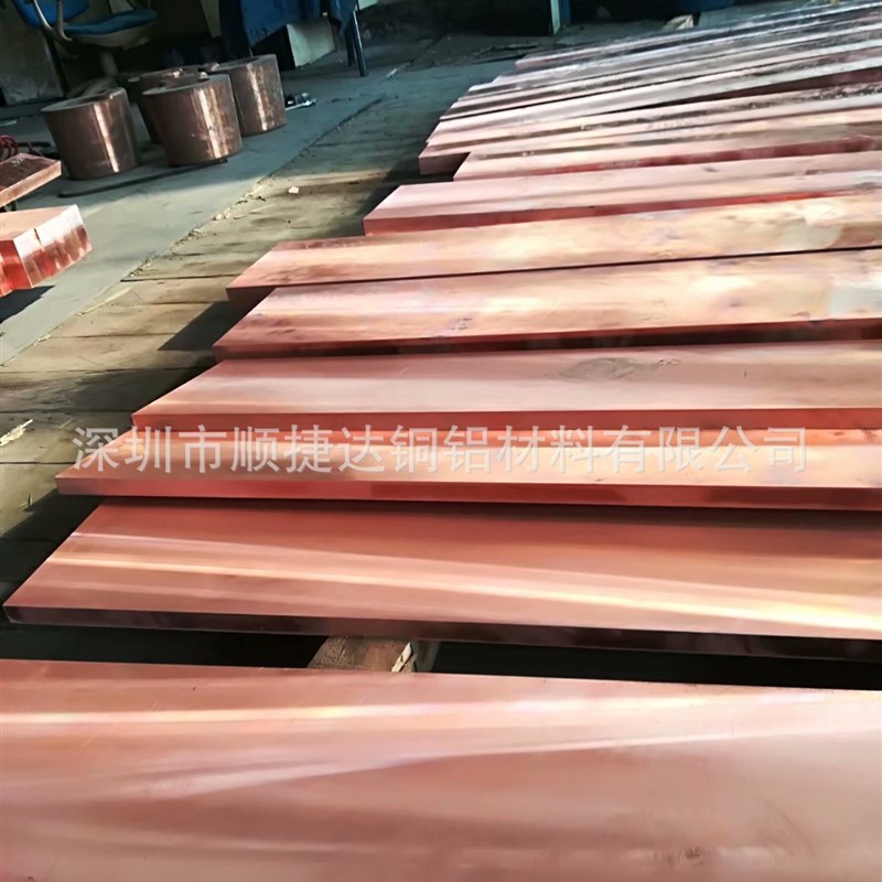 国标C18150挤压拉拔超长铬锆铜排 超大直径铬锆铜棒铬锆铜板锯切