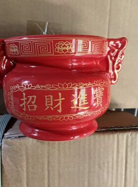 开业陶瓷大红色双耳招财进宝炉 家用室内供佛香碗 烧香炉供奉佛具