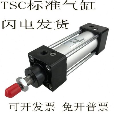 铝合金标准气缸TSCJ TSCD/TSC50/63X500/525/550/575/600/650/S-Y