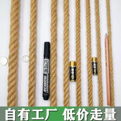 6mm50mm一级剑麻白棕绳 船用马尼拉粗硬麻绳捆绑装饰三股缆绳子