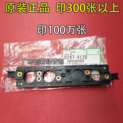 适用原装理光9002 7502 6001 7001 8000定影7500恒温器保险座8001