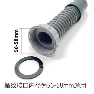 厨房水槽配件拖把池下水管单槽洗菜盆排水56.58mm管子加长定做