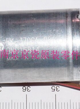 全新原装 京瓷 FS-C5150 C5250DN C2026 C2126MFP 加粉电机 红色