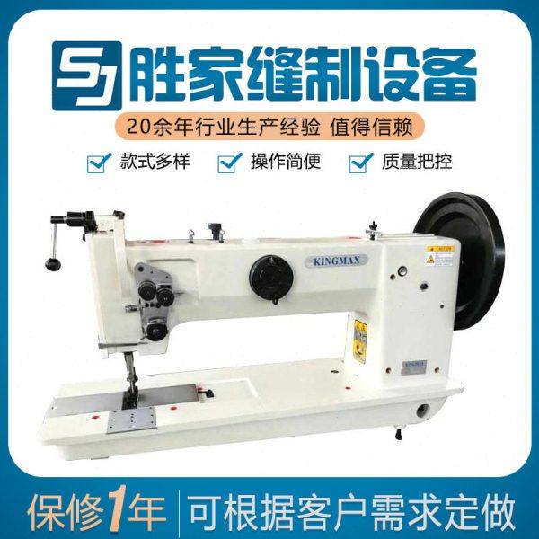 重型双针加长粗线皮革特厚料针机 软包硬包缝纫机工业缝纫机批,生活电器,缝纫机/缝绣一体机,淘宝优惠券,粉丝福利购,淘宝优惠卷