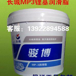 长城骏博MP-3锂基润滑脂 800克轴承润滑脂高级黄油红色润滑脂包邮