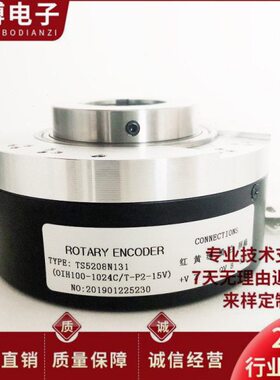 TS5208N131多摩川电梯编码器OIH100-1024C/T-P2-12V