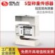 S型称重传感器厂家质重量拉压张力配料斗秤5kg 20T称重秤模块仪表
