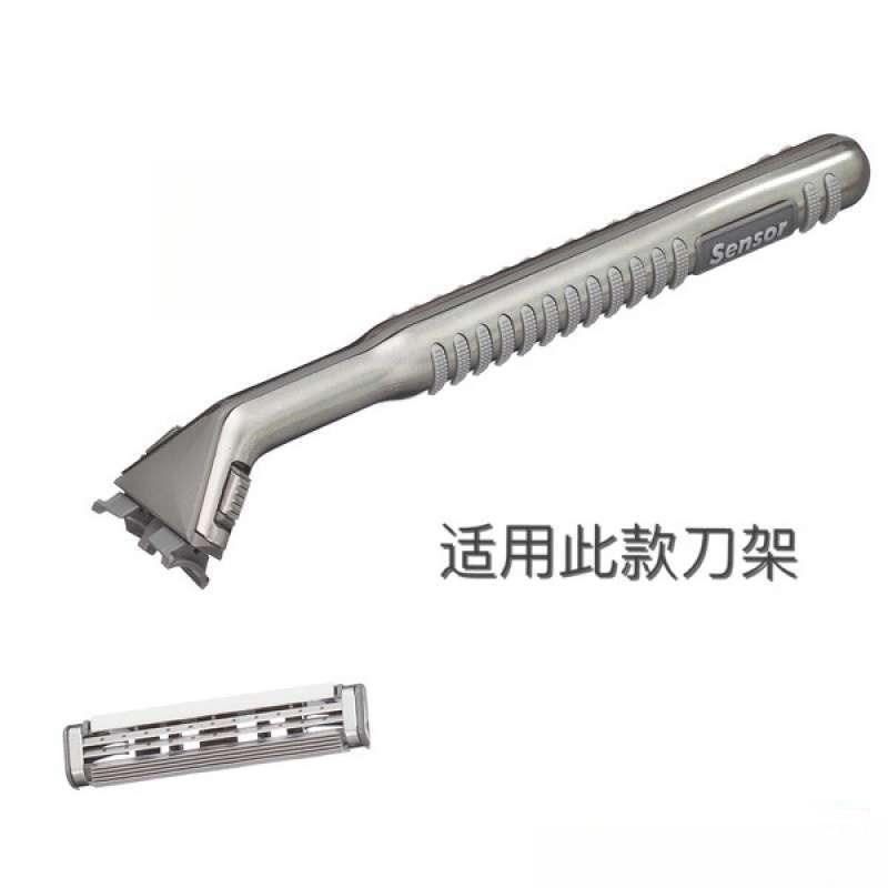 感应刀片 10片装 双层剃须刮胡替换默认其他全身水洗无刷电机
