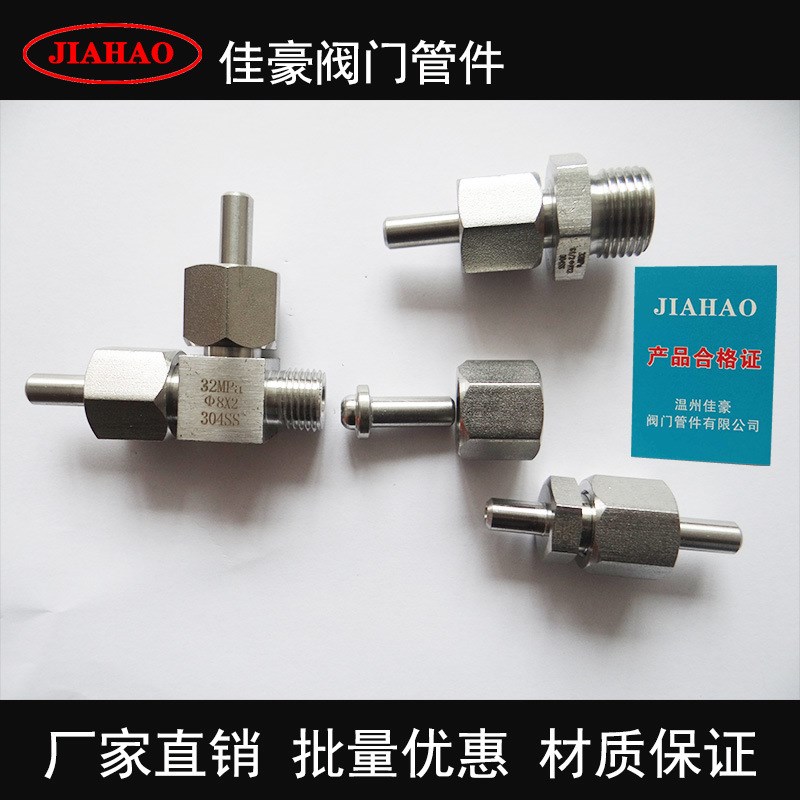 304SS不锈钢对焊式焊接三通中间球面活接头