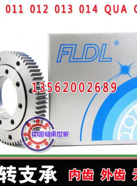 回转支承 挖掘机 机械轴承 110.50.4000 110.50.4500