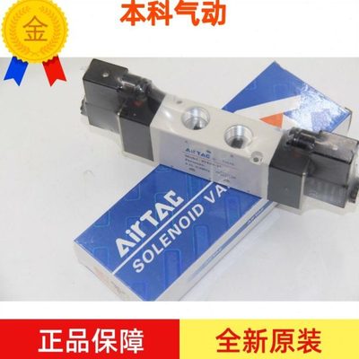 原装亚德客4V310-10  3V1-06  2V025-08 3V310-10NC DC24V电磁阀