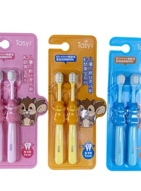 Tasy她树儿童牙刷万毛软毛乳牙刷3-12岁婴幼儿护齿刷2支装