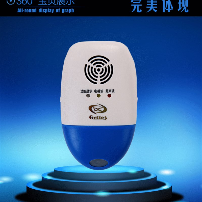 超声波驱鼠器家用变频驱虫器电子驱蚊器大功率超声波驱鼠器工厂用