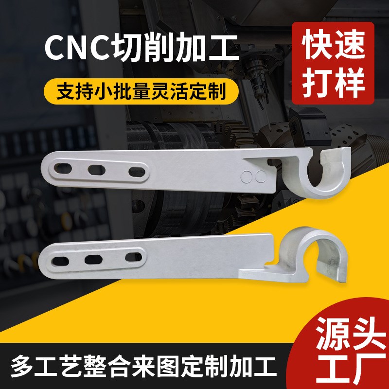 3D打印手板模型 CNC金属塑料手板模型铝合金汽车手板件 cnc手板