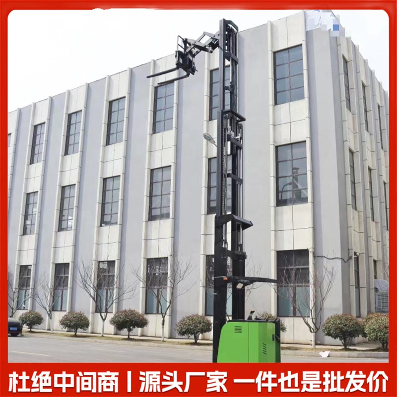 新能源电动叉车静音环保前移式四轮叉车堆高车液压升降堆高车