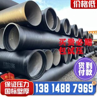 球墨铸铁管dn300 150 200 400 500 600 800给水管污水球磨排水管